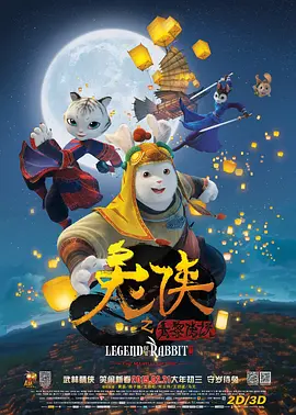 靓丽的公司职员
